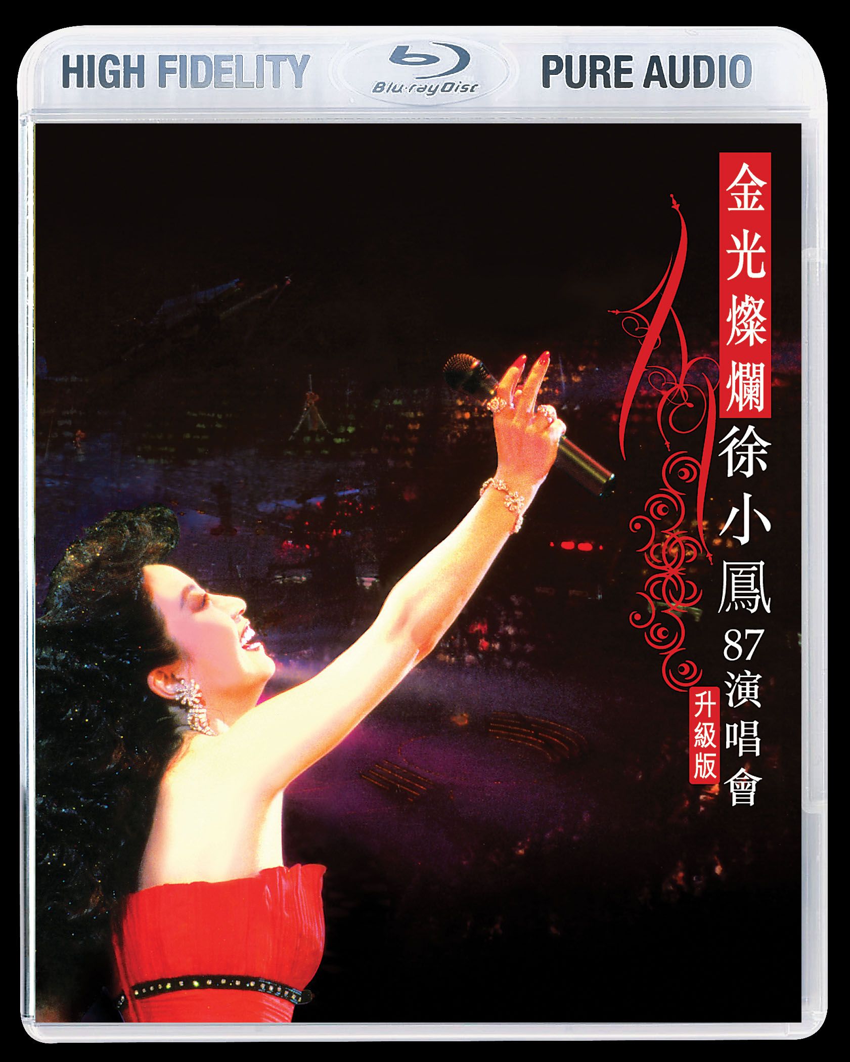 金光燦爛徐小鳳87演唱會 (Blu-Ray Audio)