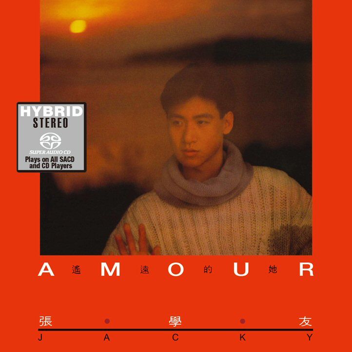 Amour/遙遠的她 (SACD) (日本壓碟)