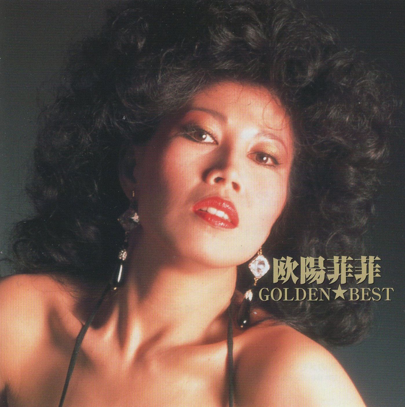 歐陽菲菲 Golden Best (日本版)