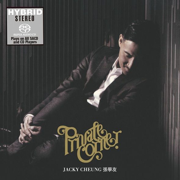 Private Corner (SACD)(日本壓碟)