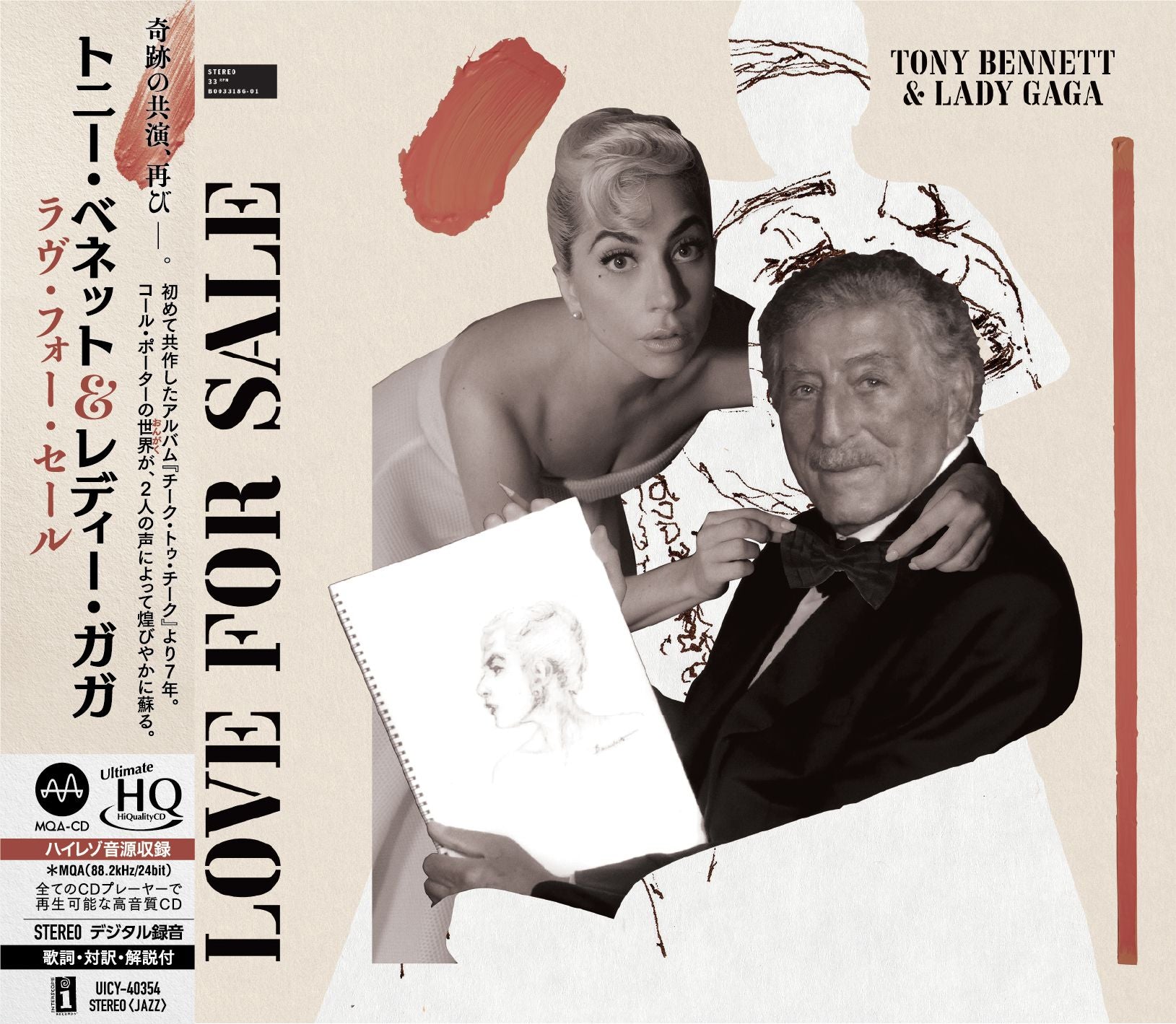 Love For Sale (MQA/UHQCD) (日本進口版)