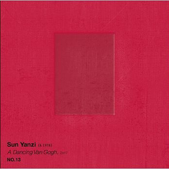 孫燕姿 No.13 作品：跳舞的梵谷 (LP) (台灣版)