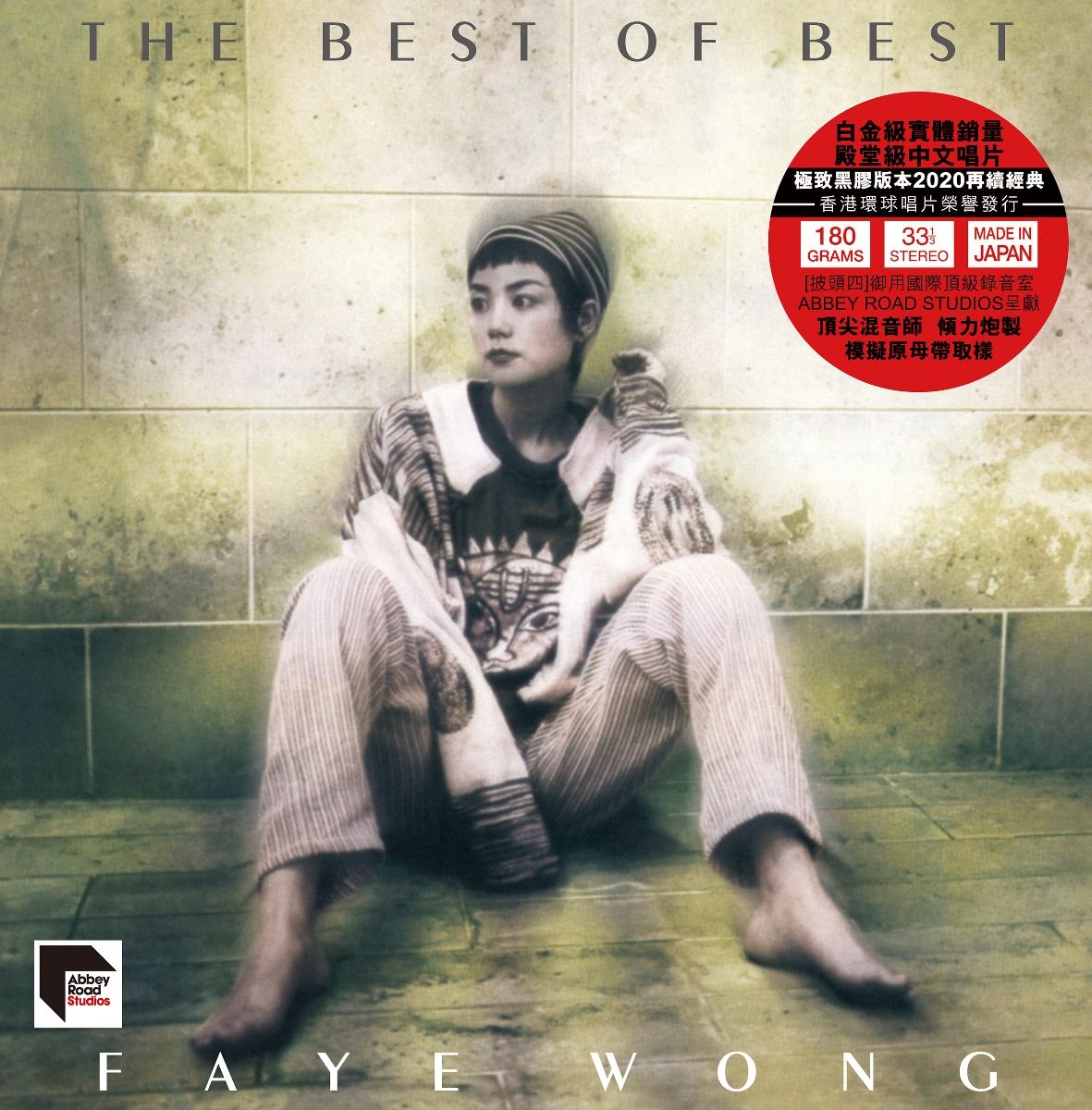 The Best Of Best Faye Wong (2x ARS Vinyl)