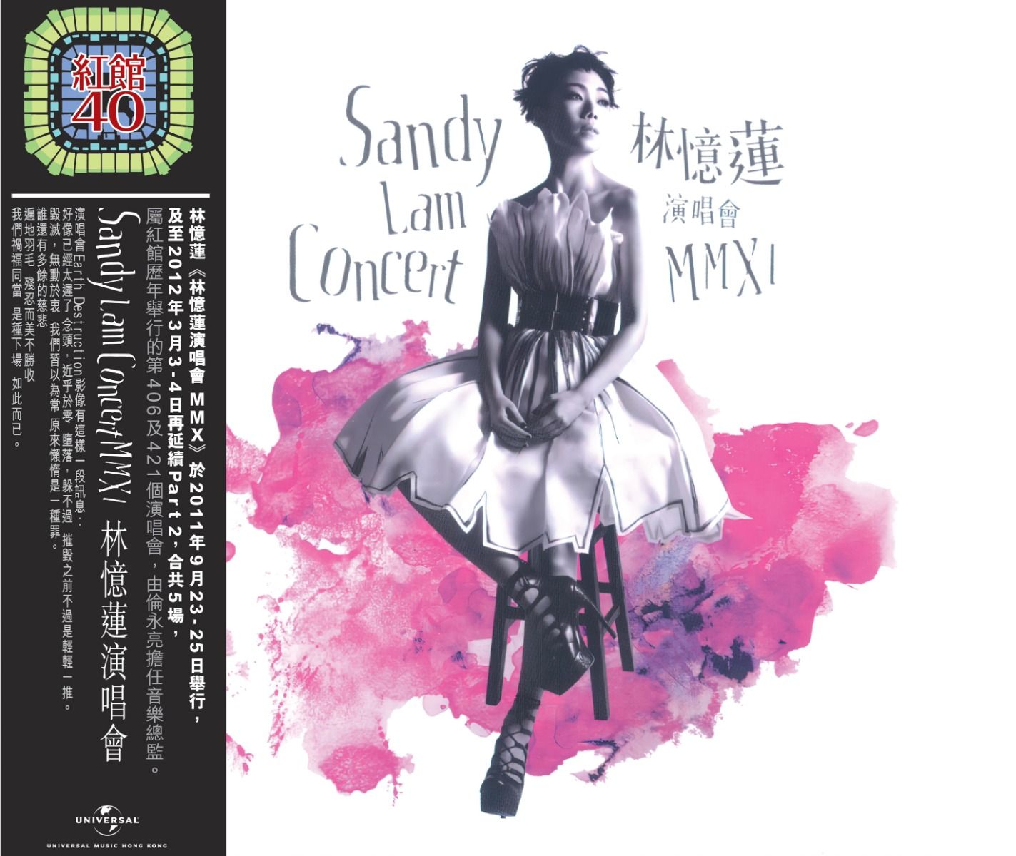 Re: Workz (SACD) (日本壓碟)