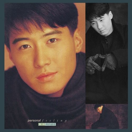 我的感覺(日本進口生産限定盤 Vinyl)