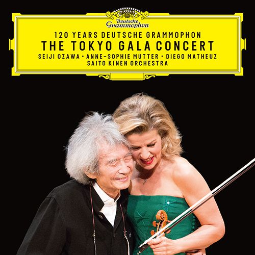 The Tokyo Gala Concert (日本進口版)