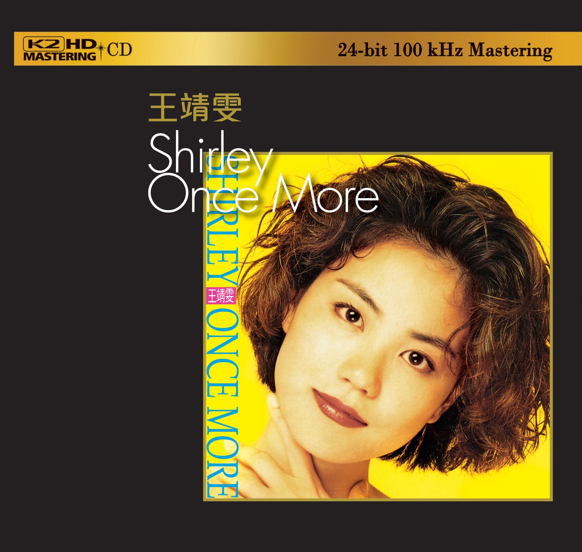 Shirley Once More (K2HD) (日本壓碟)