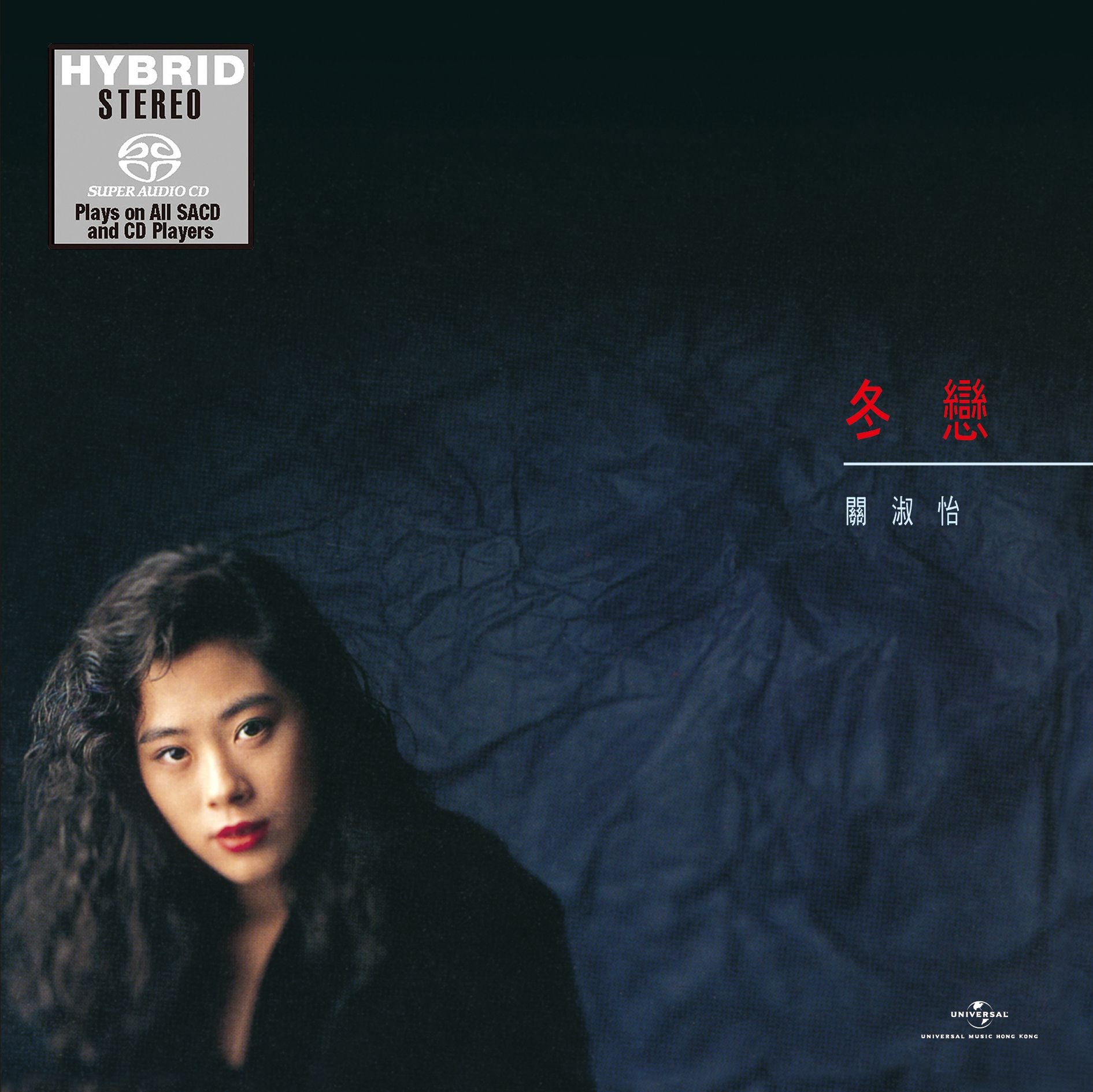 冬戀 (SACD) (日本壓碟)