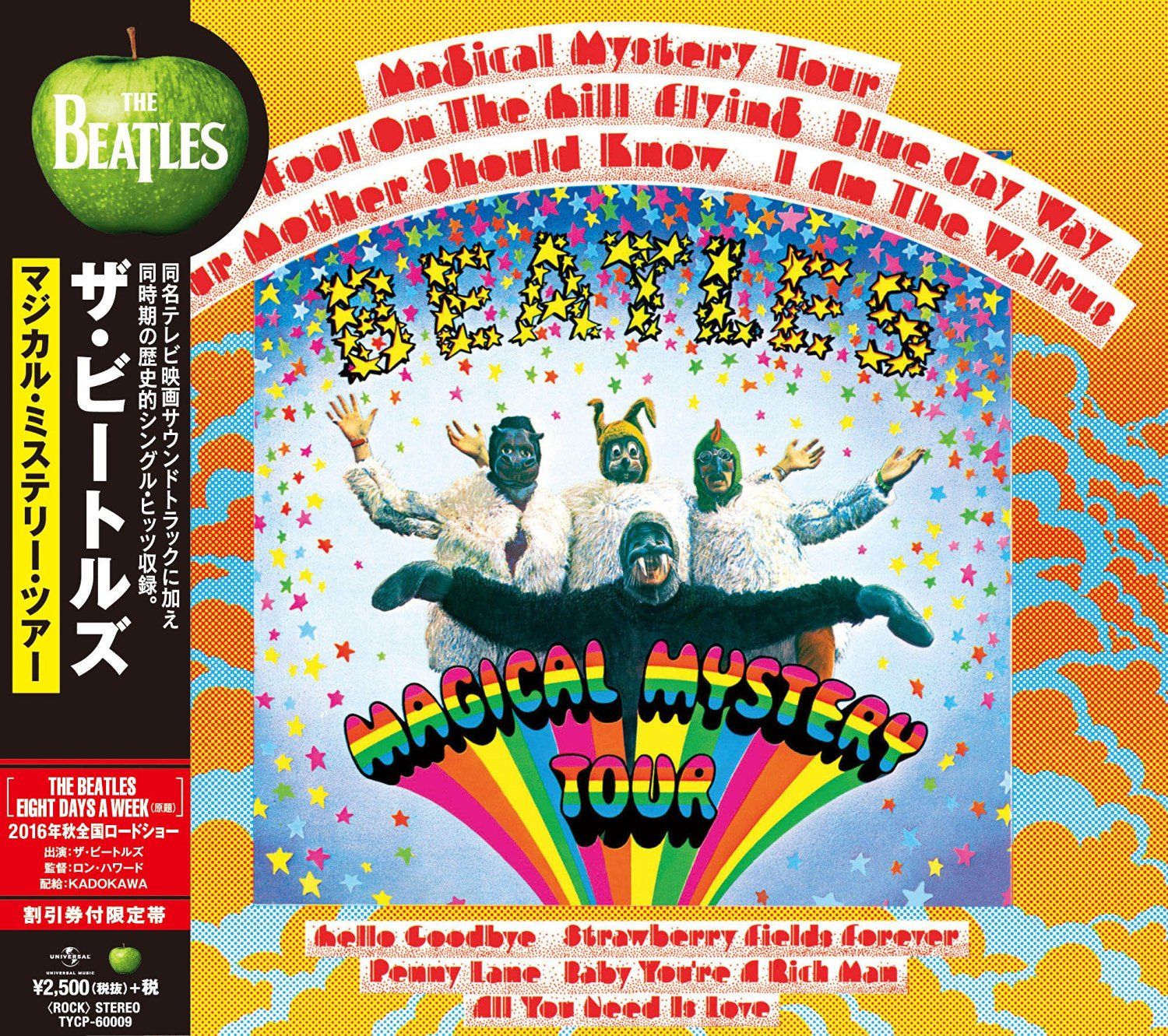Magical Mystery Tour