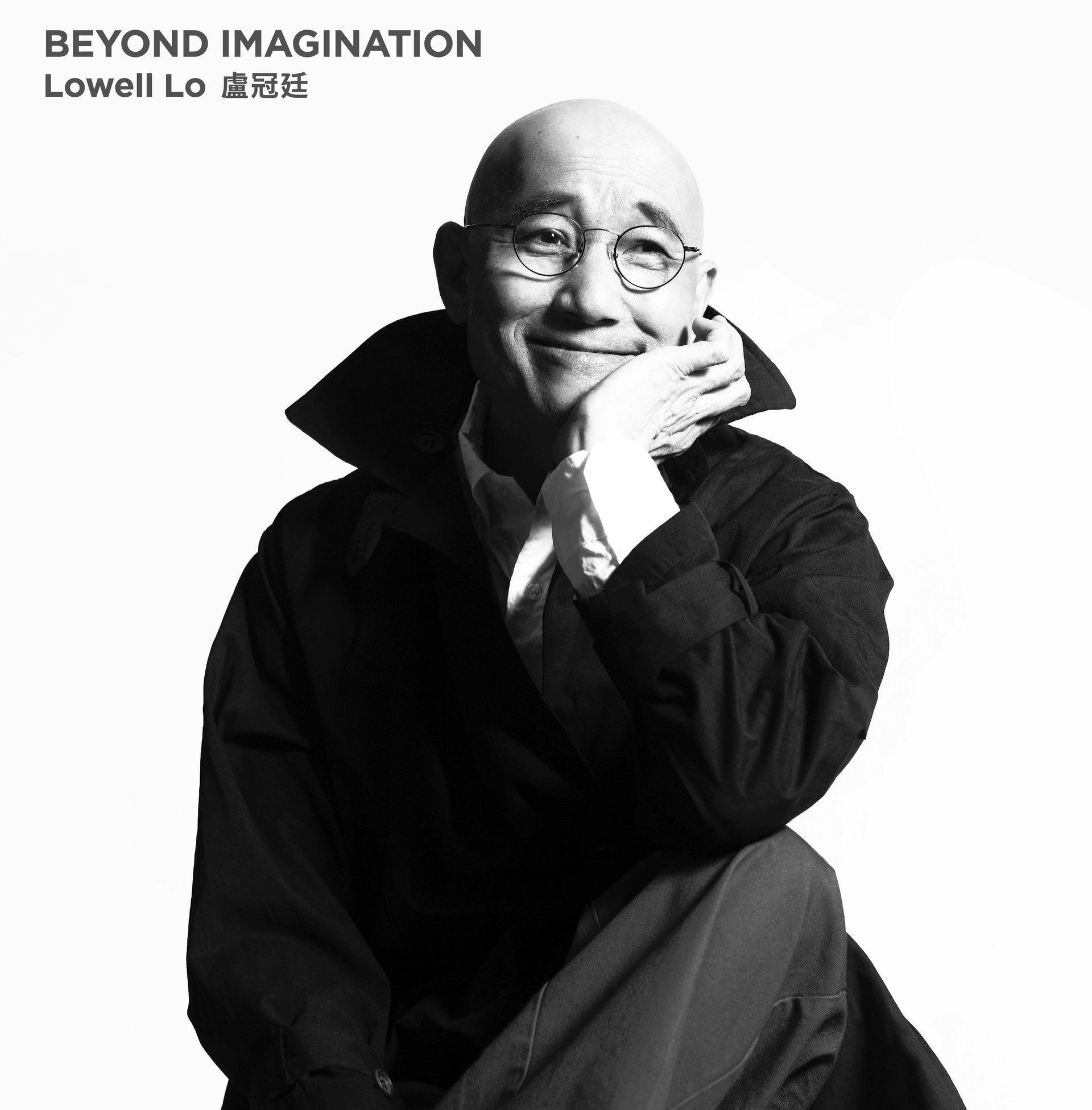 Beyond Imagination (LP)
