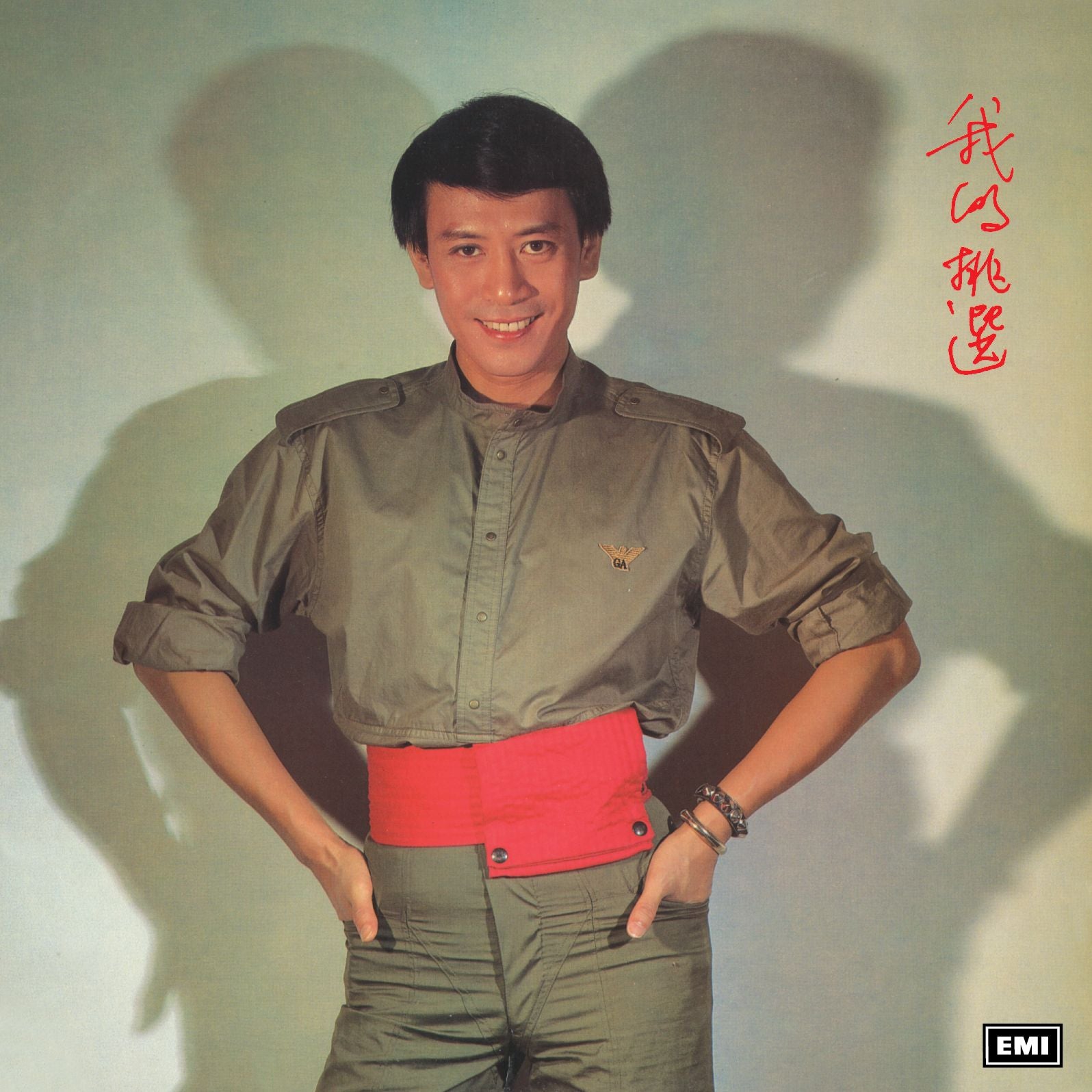 我的挑選 (升級 復黑王)