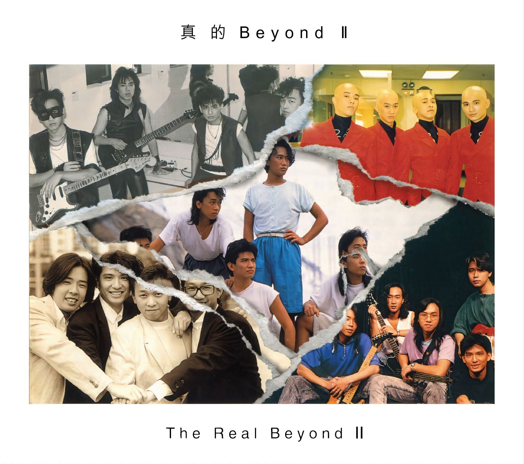 真的Beyond 2