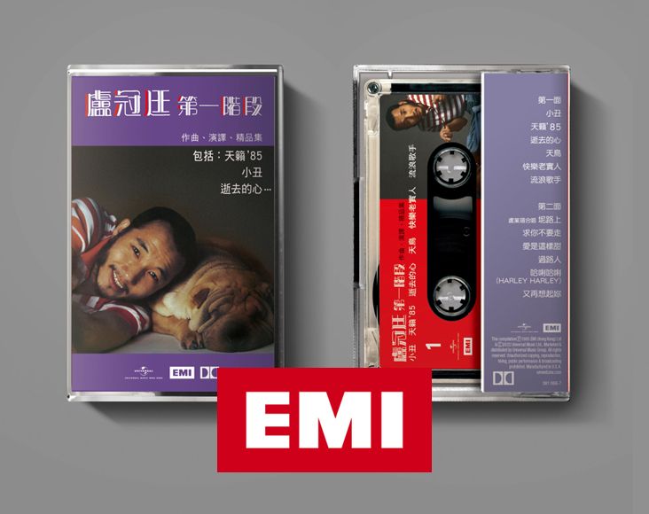 盧冠廷第一階段作曲、演譯、精品集 (MC)