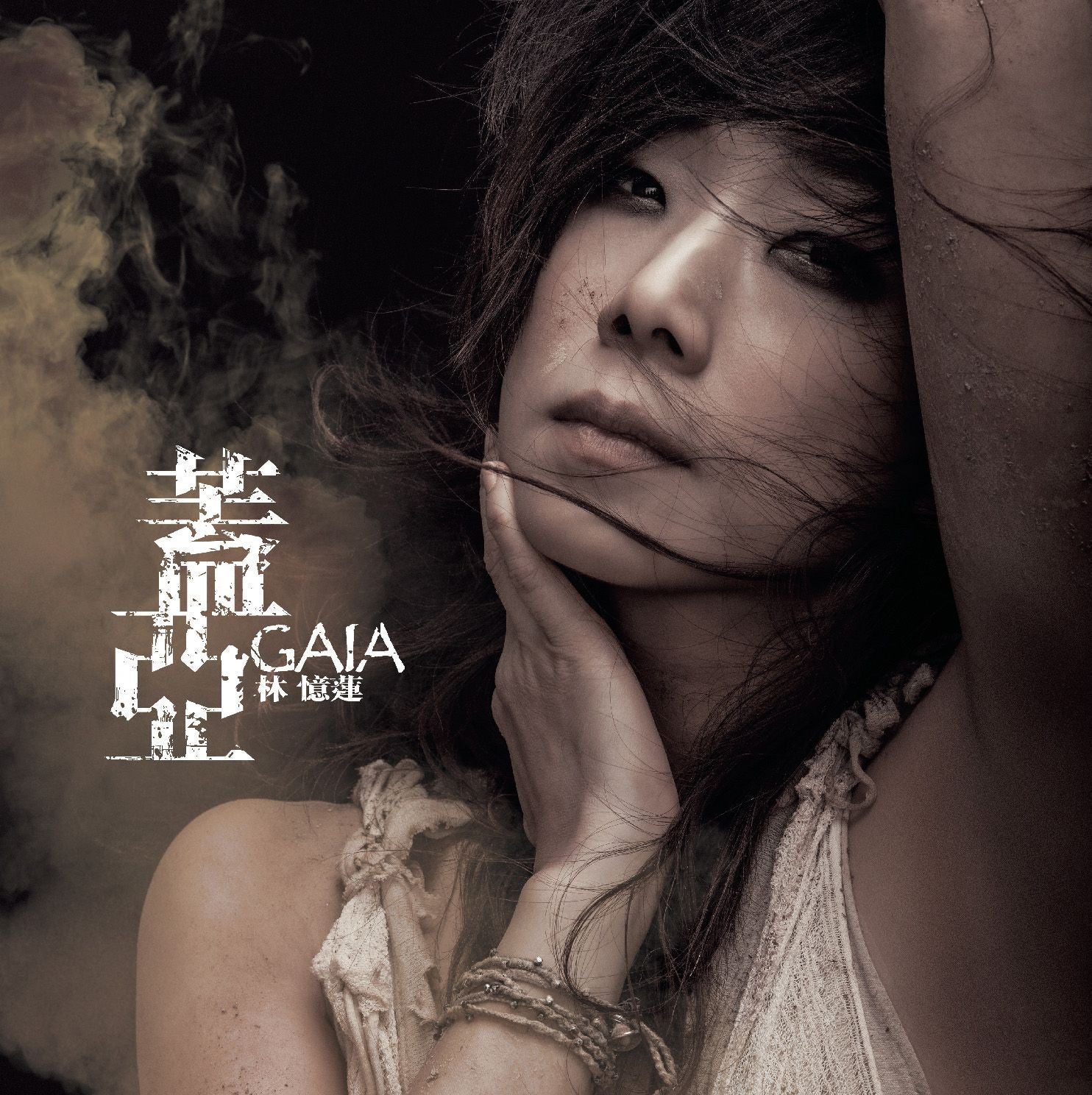 蓋亞 (2nd Edition) (CD + MOOV Live DVD) (簡約再生系列)