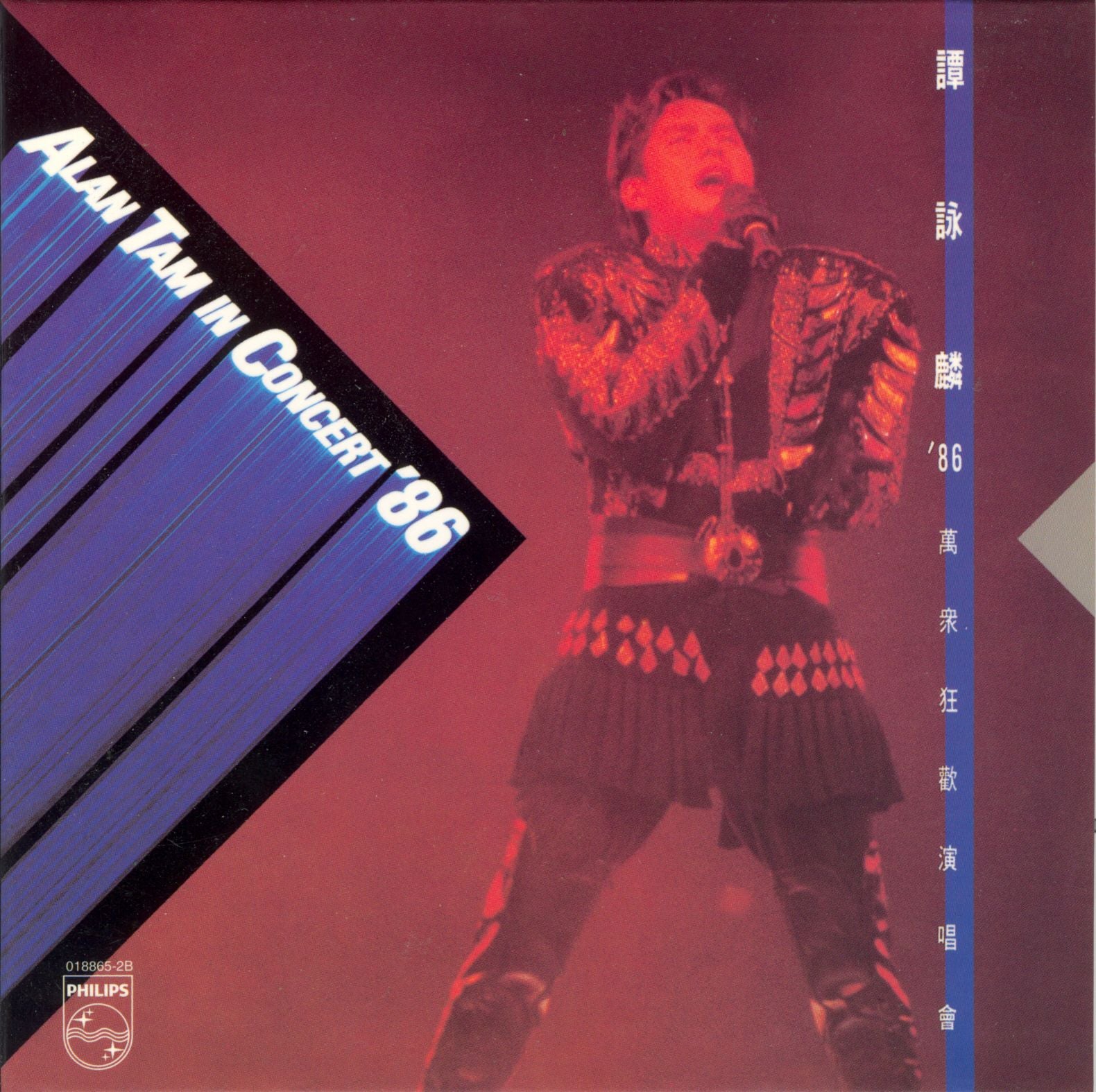 譚詠麟86萬眾狂歡演唱會 (2CD) (復黑王)