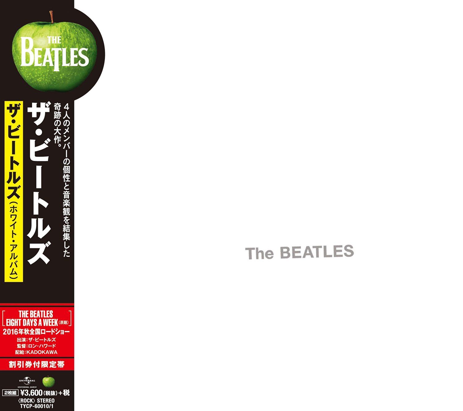 The Beatles (White Album) (2CD) (日本進口版)