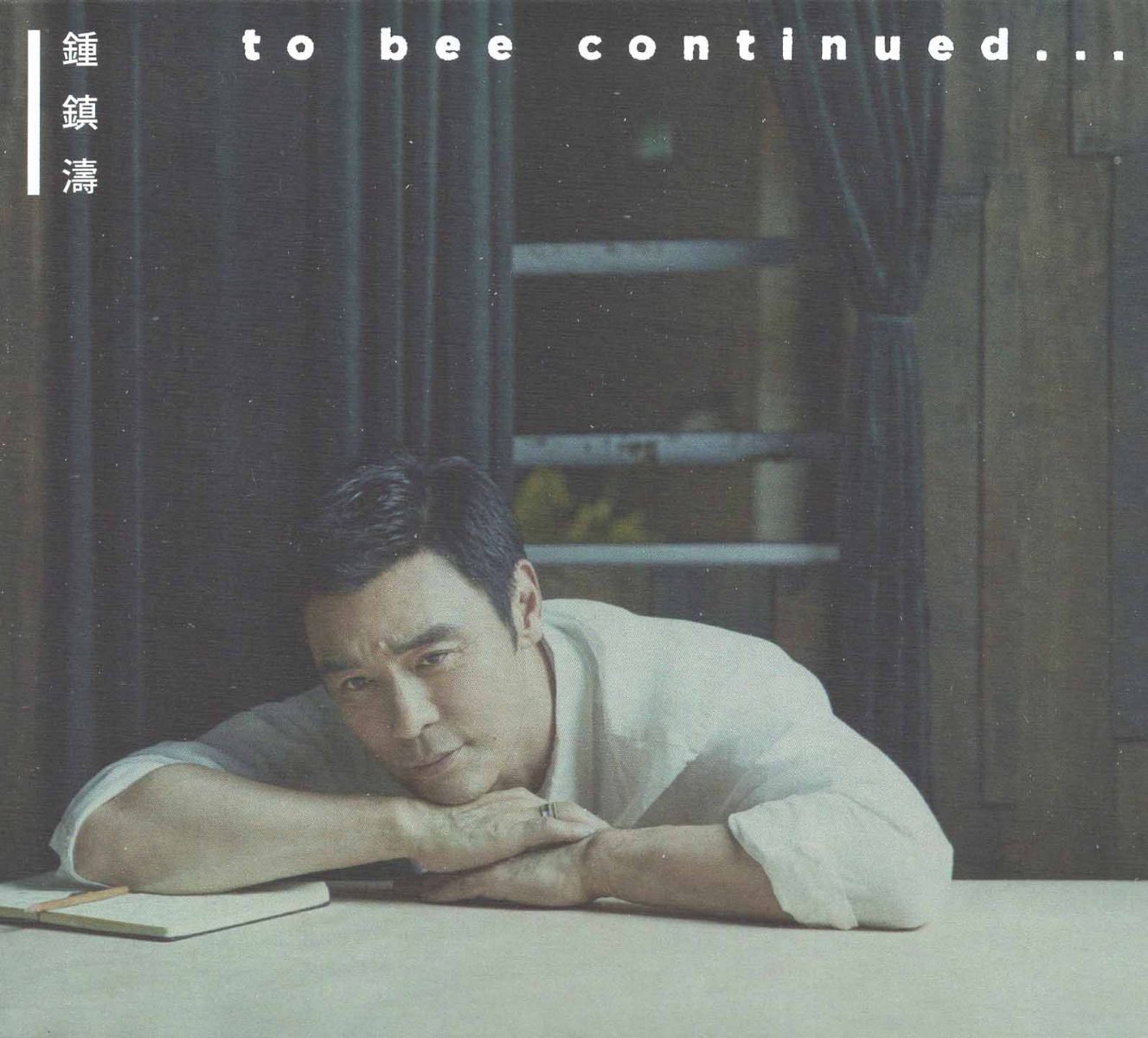 to bee continued… (2CD)