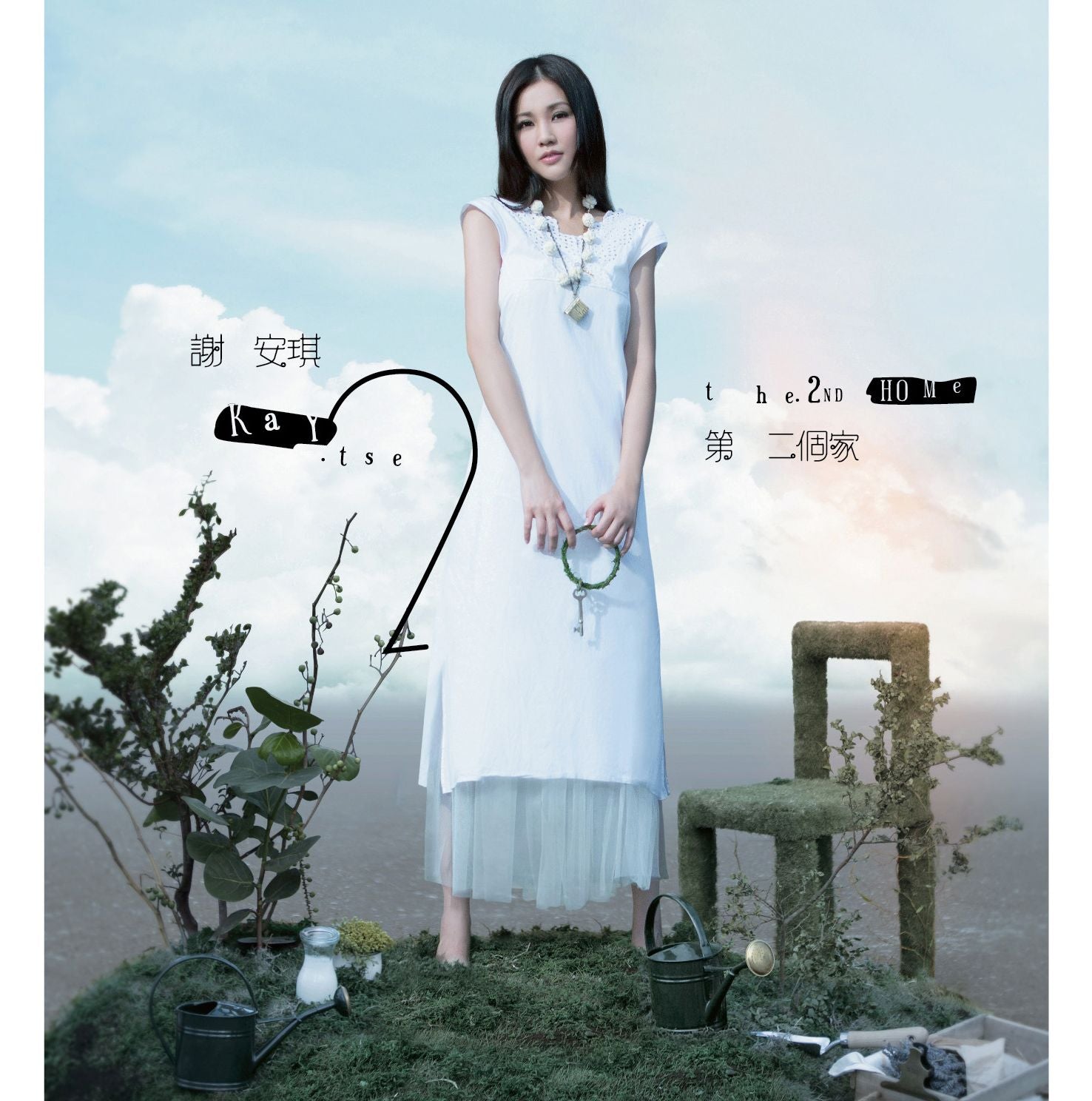 第二個家 (CD+DVD) (簡約再生系列)