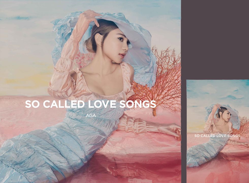 So Called Love Songs (Vinyl) [UShop獨家附送限量宣傳版錄音帶版]