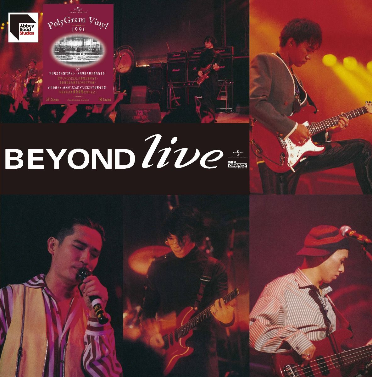 Beyond Live 1991 (2x ARS Vinyl)