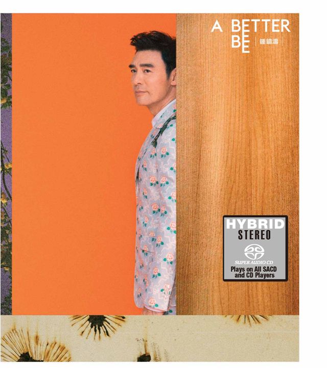 A Better Bee (SACD) (日本壓碟)