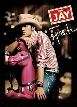 我很忙 (CD+DVD) (台灣進口版)