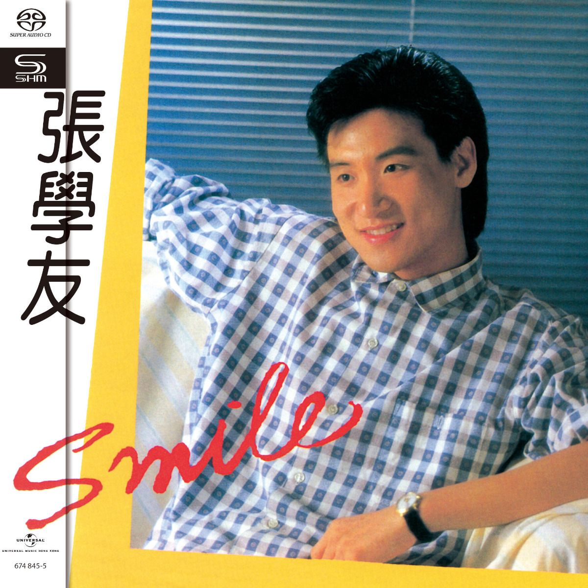 Smile (SHM-SACD) (日本壓碟)