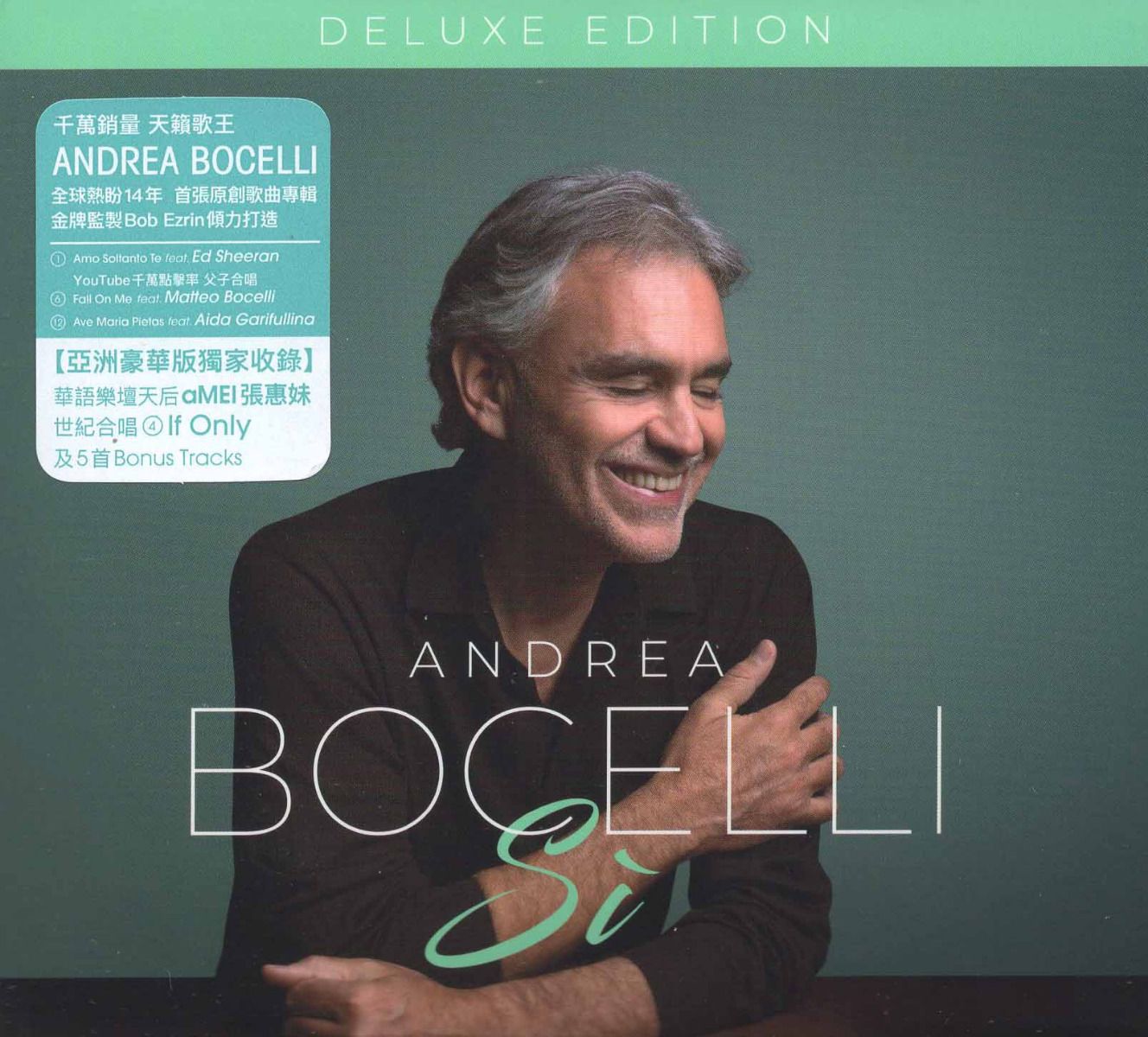 Sì (Deluxe Asian Edition)