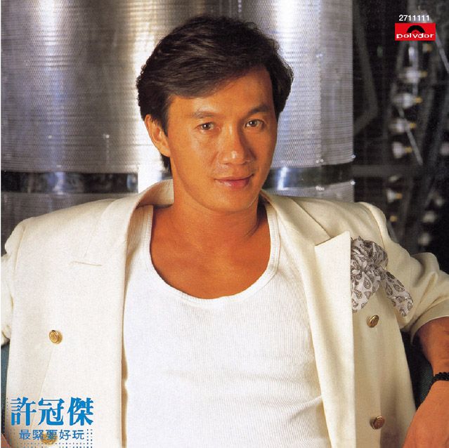 最緊要好玩 (復黑王)