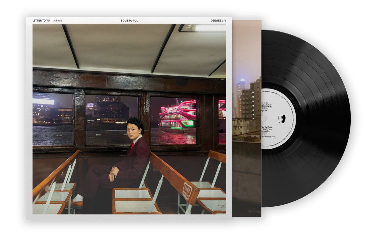 Letter To Yu (Vinyl)