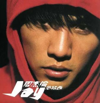 范特西 (台灣進口版)