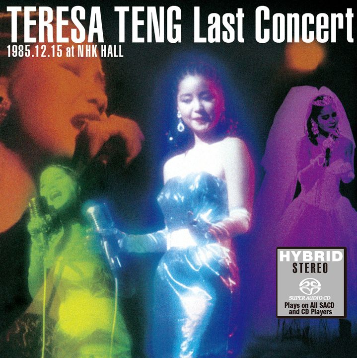 Teresa Teng Last Concert (2x SACD) (日本壓碟)