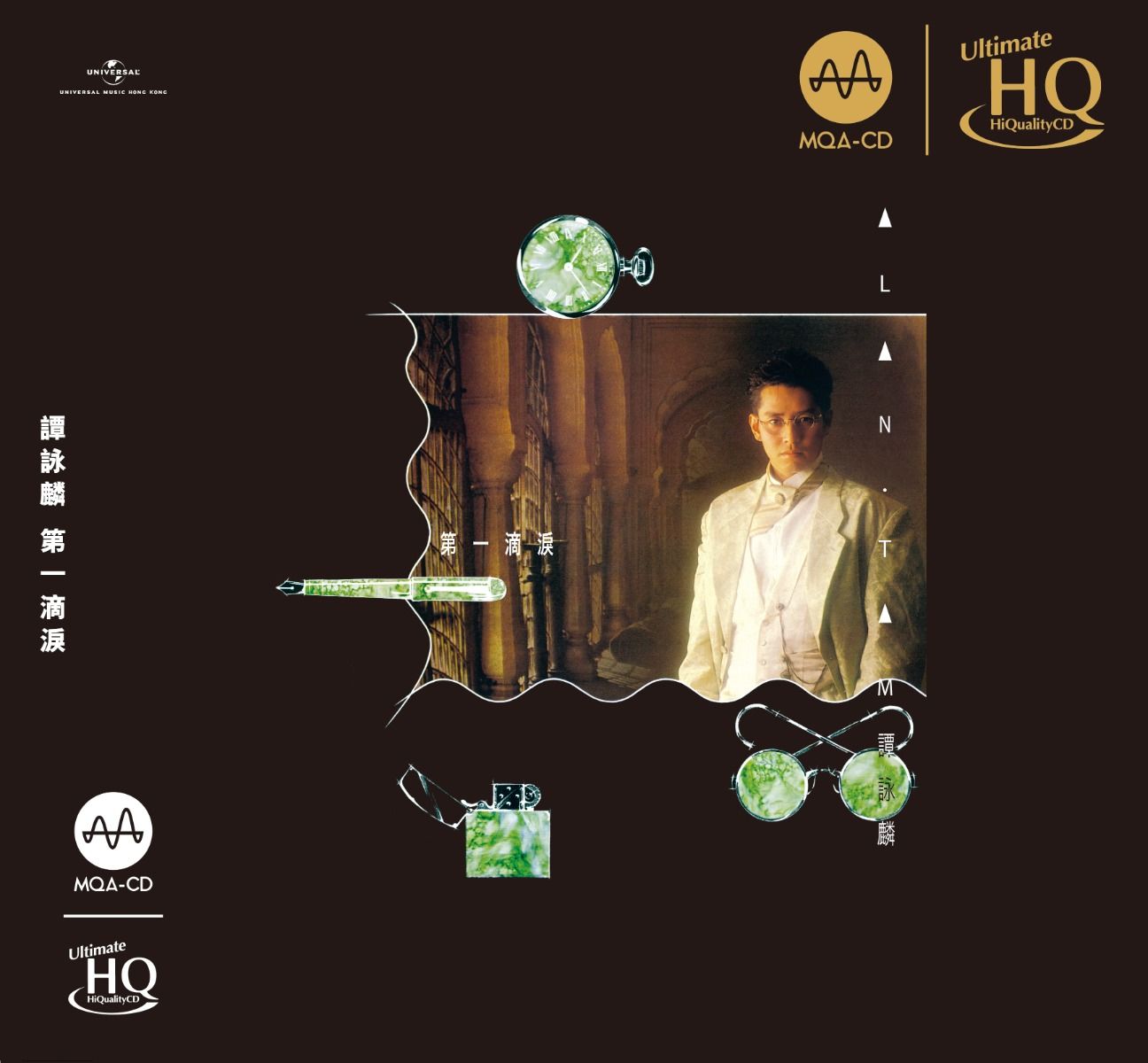 第一滴淚 (MQA-UHQCD) (日本壓碟)