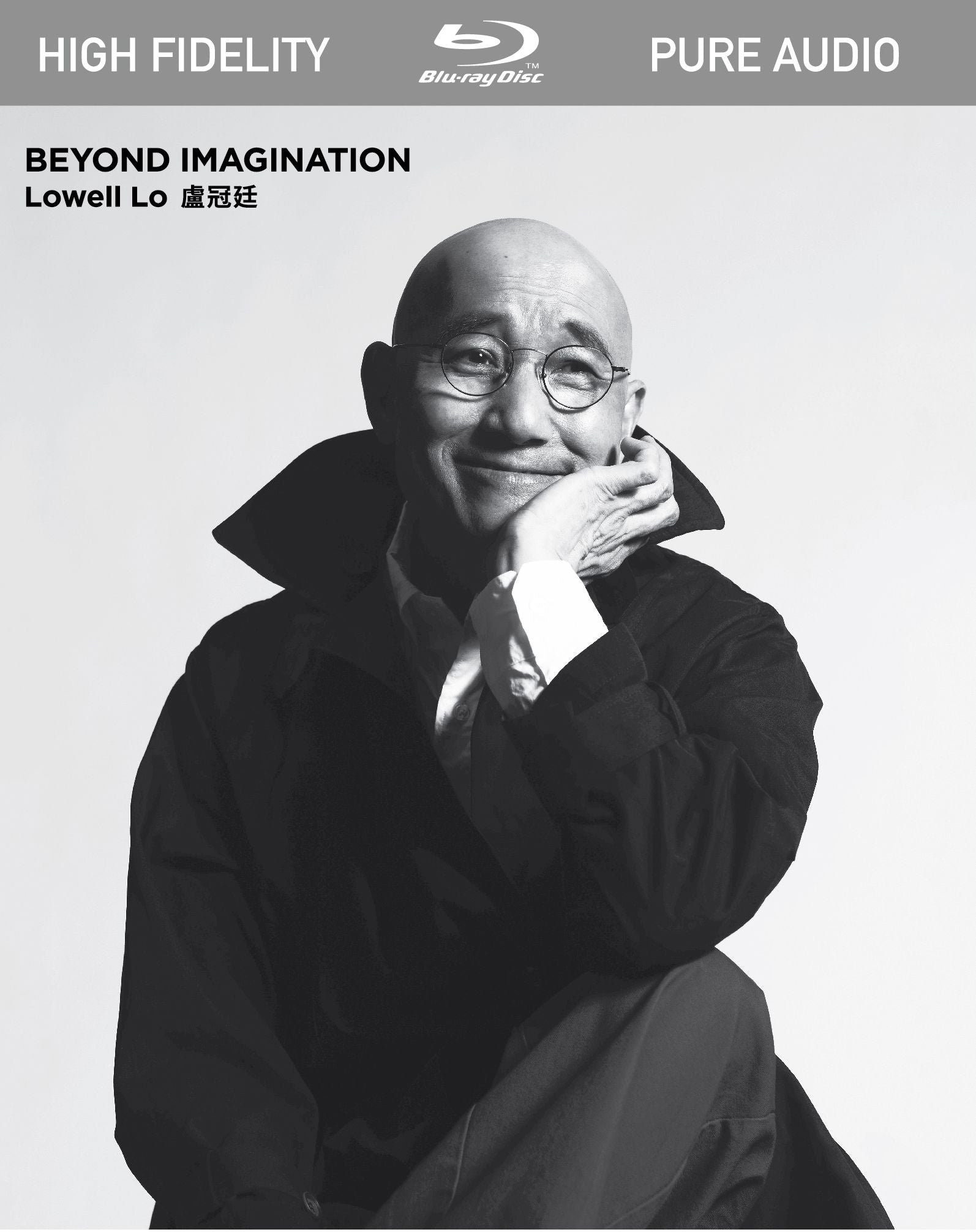 Beyond Imagination (Blu-ray Audio)