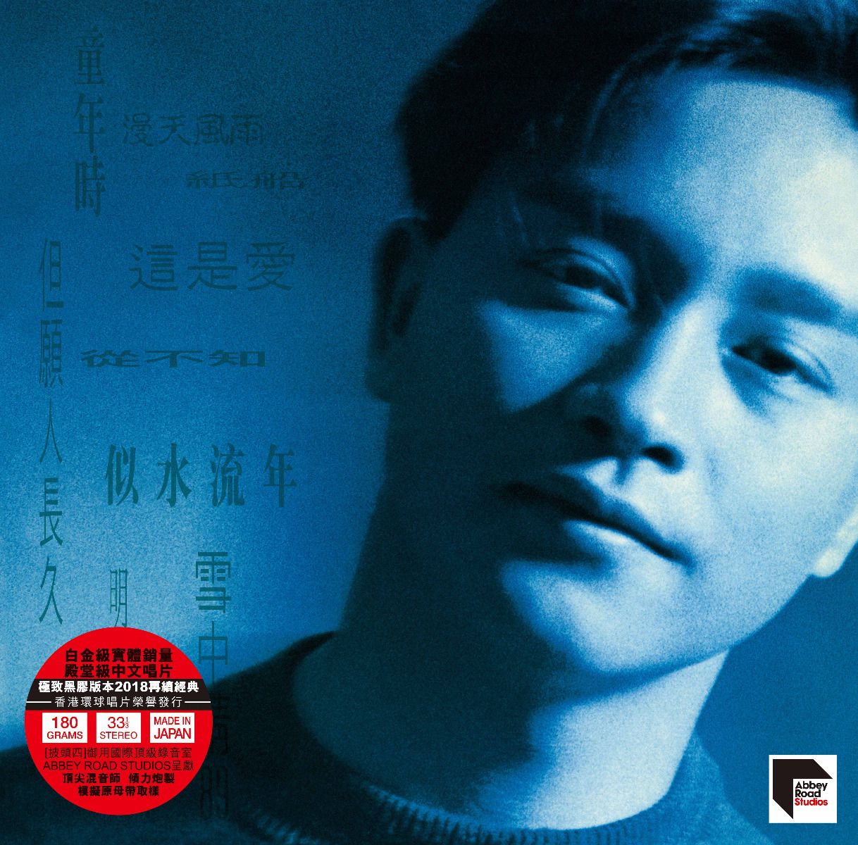 新品DVD　君に逢いたくて('78香港) 中文經典