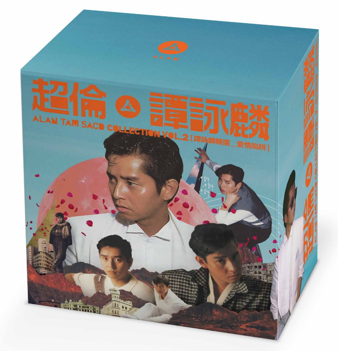 超倫．譚詠麟 Alan Tam SACD Collection Vol.2