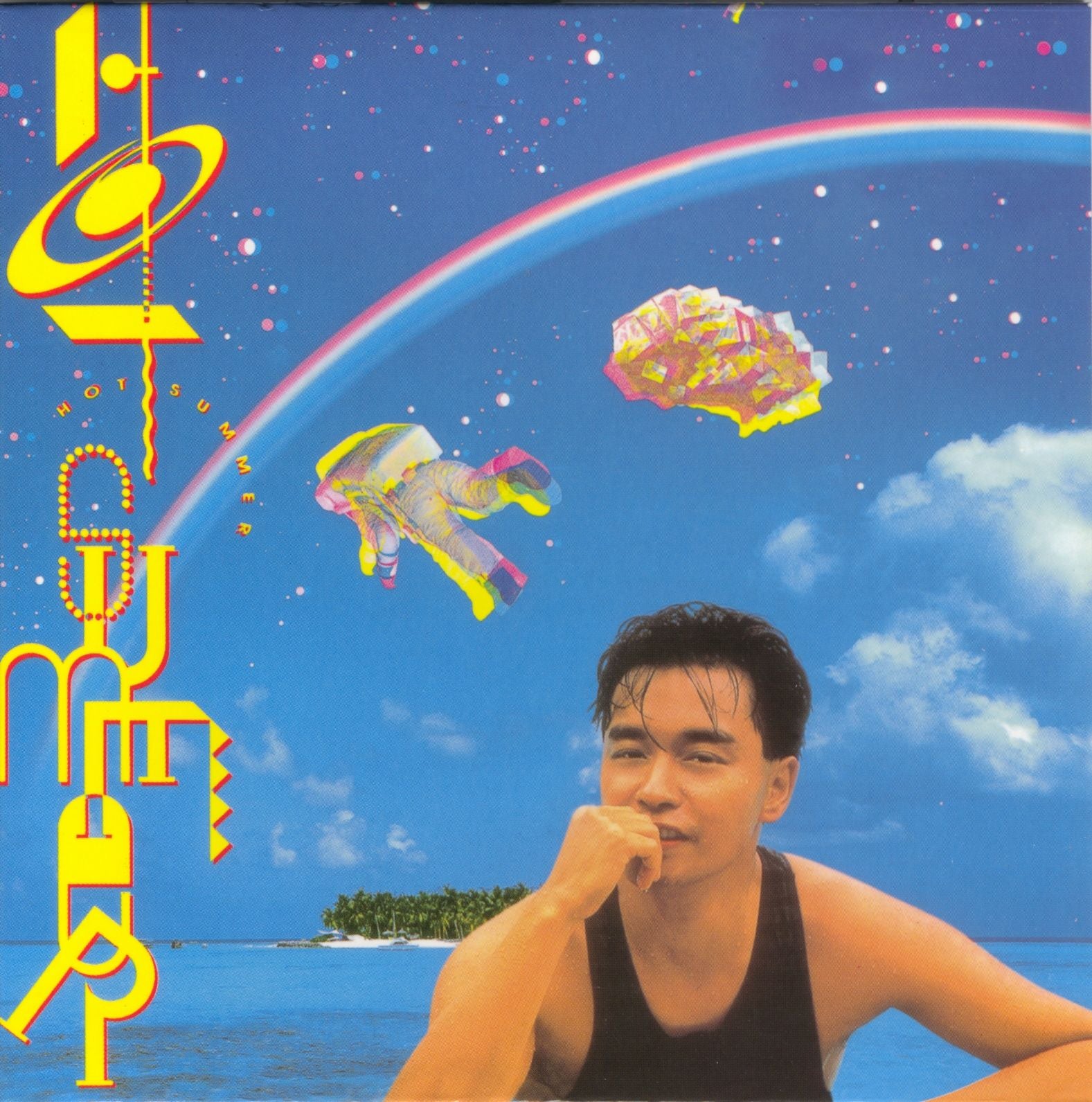 Hot Summer (Jewel Case Edition)