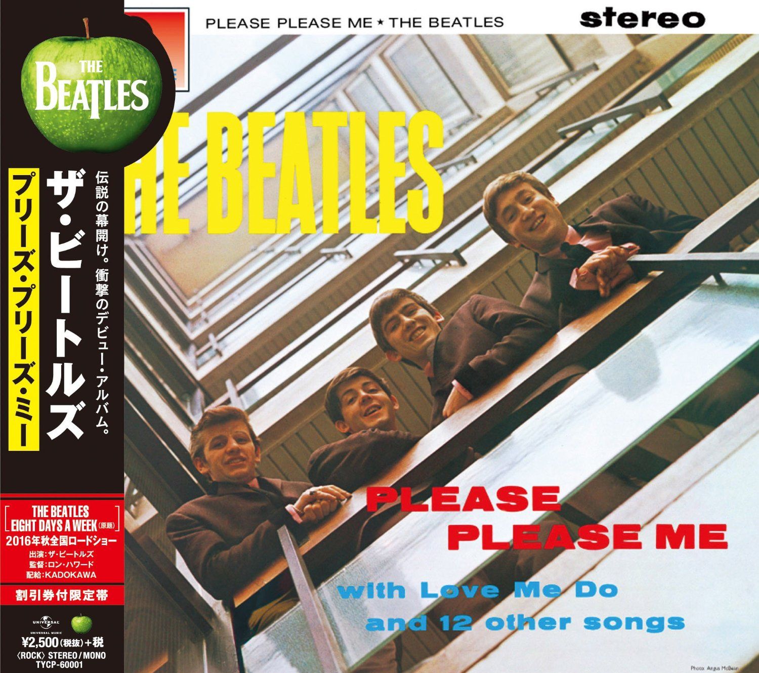 Please Please Me (Japan Edition)