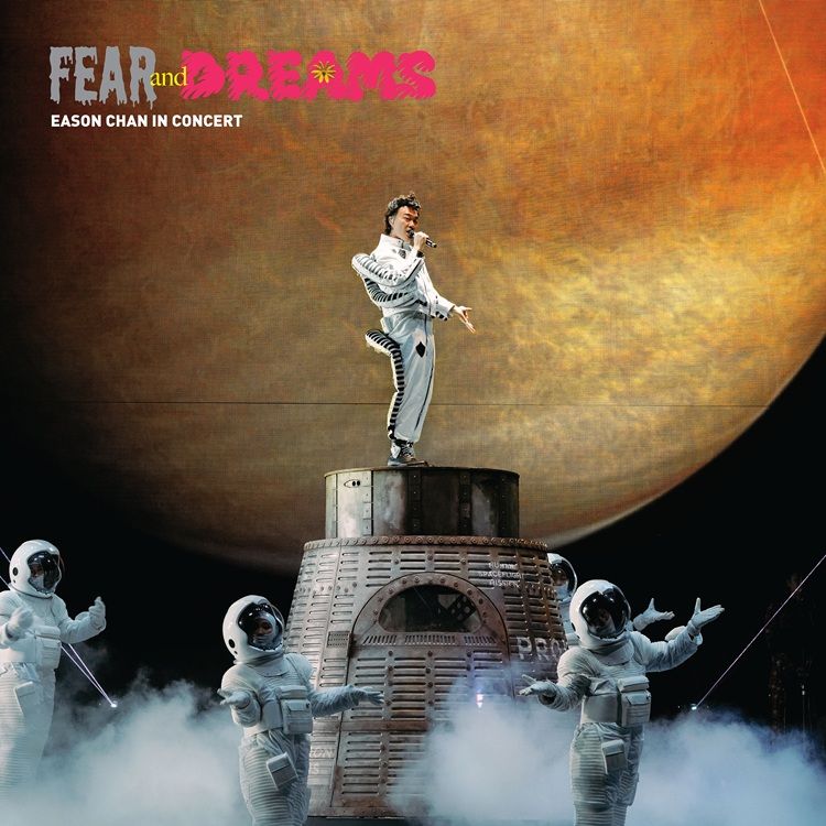 FEAR and DREAMS (2-Blu-ray)