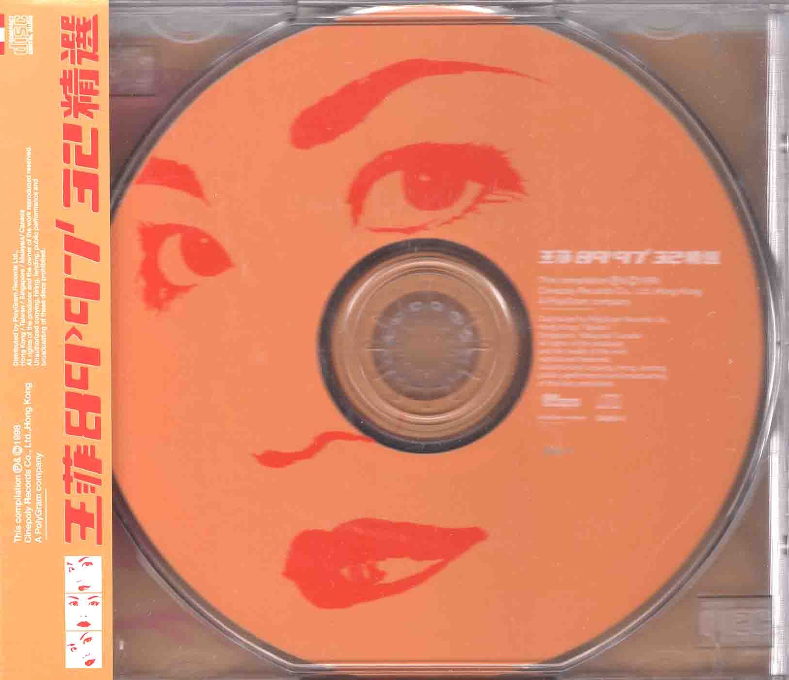 王菲 89>97' 32精選