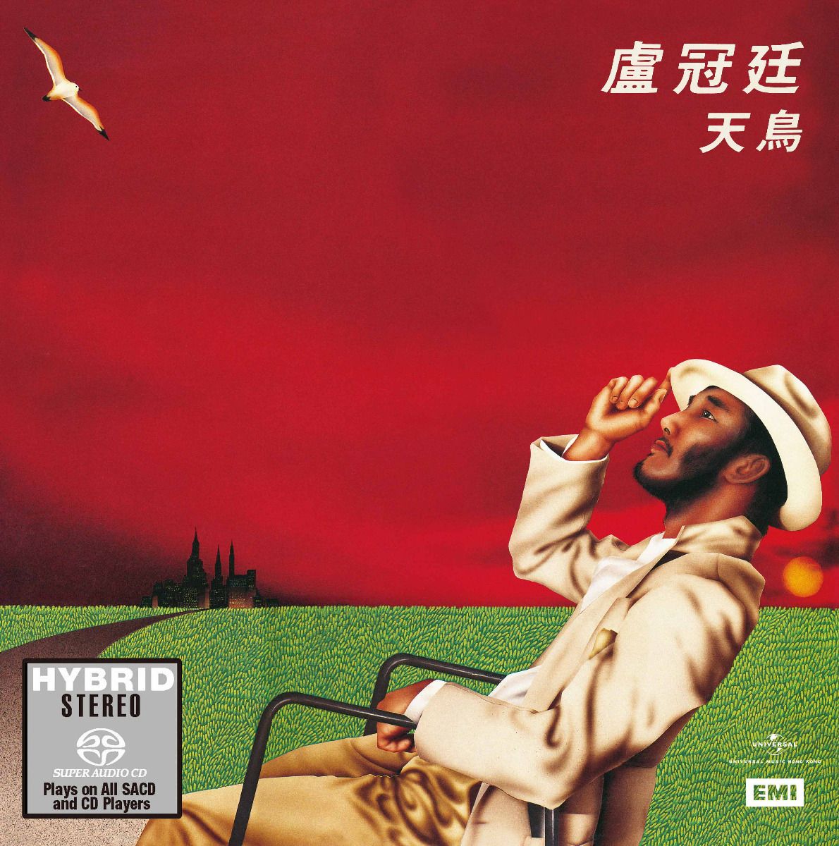 天鳥 (SACD) (日本壓碟)