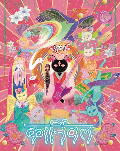 放生会 (日本進口初回限定盤)