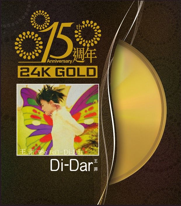 Di-Dar (24K Gold) (日本壓碟)