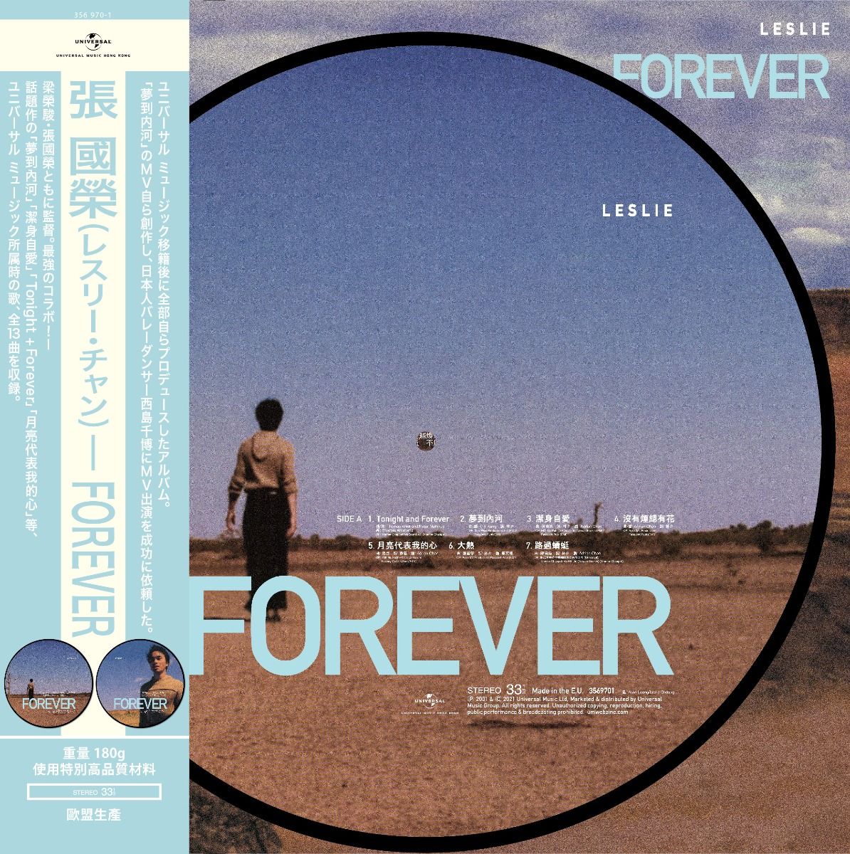 Forever (Picture Vinyl)