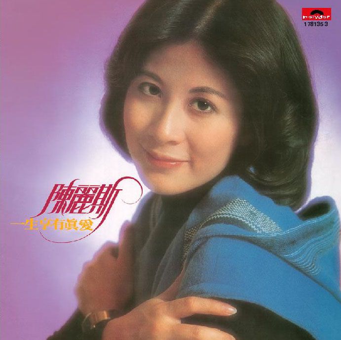 一生享有真愛 (復黑王)