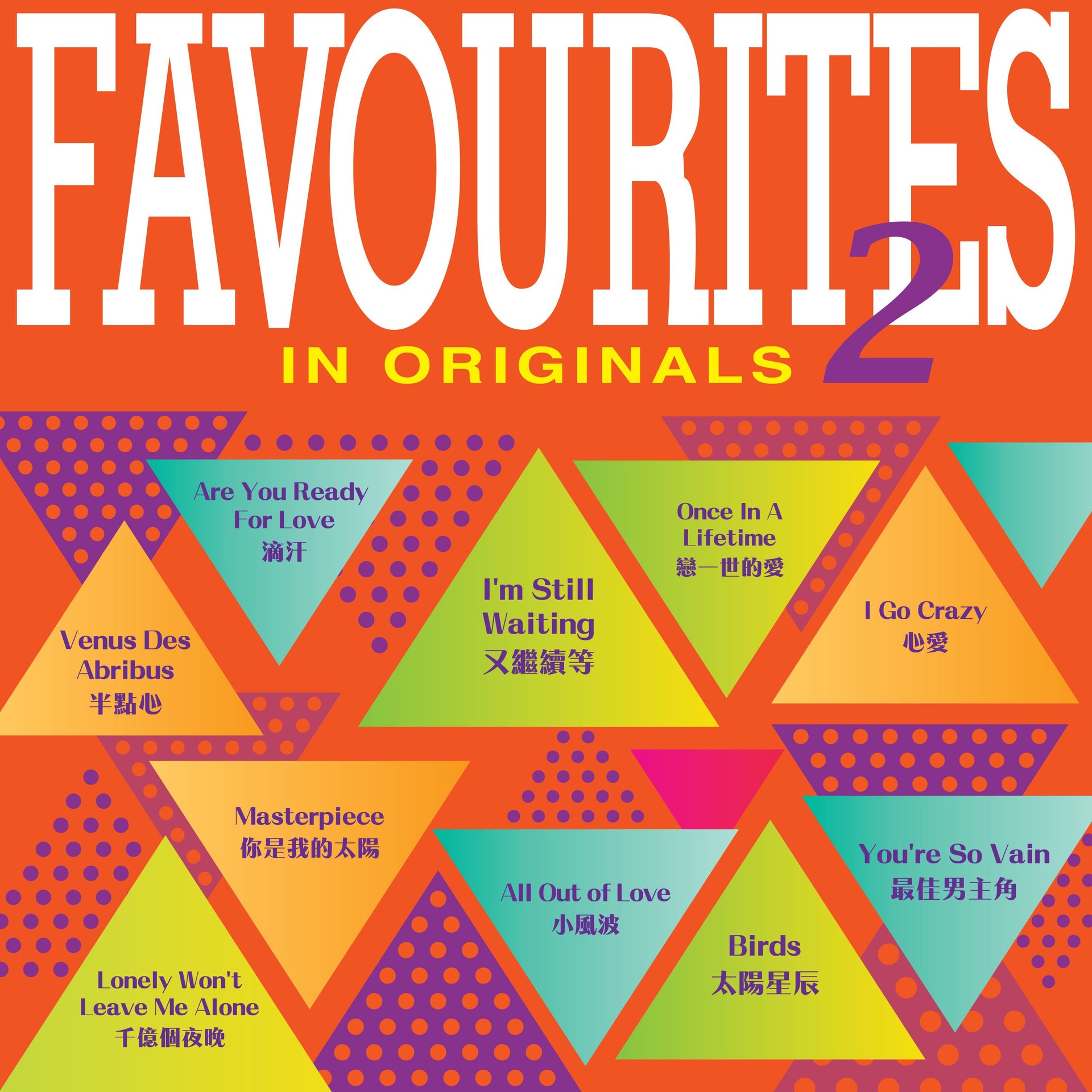 Favourites In Originals 2