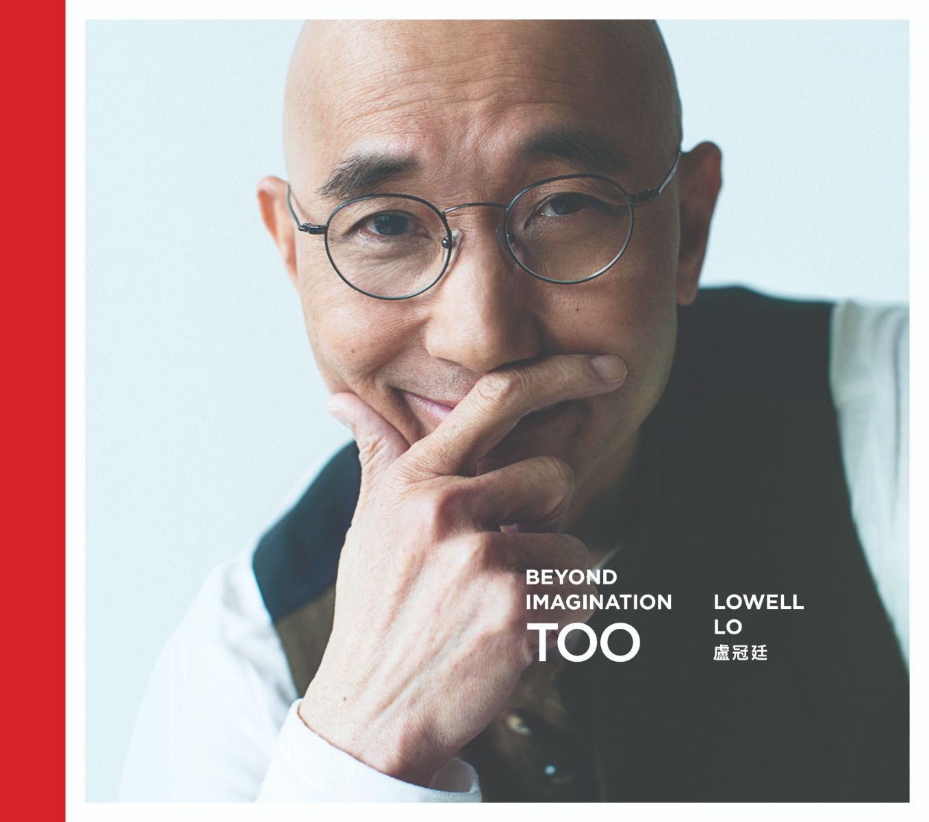 Beyond Imagination TOO (CD + DVD)