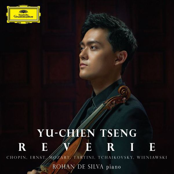 Reverie 夢幻樂章 (正式版)