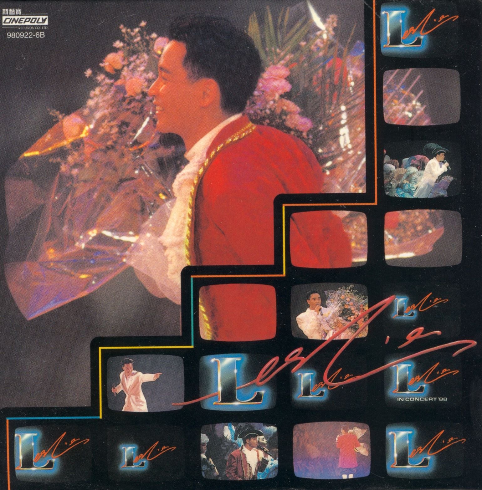 張國榮演唱會88' (2CD) (復黑王)