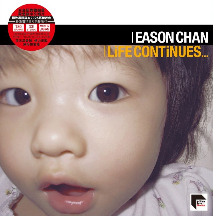 Life Continues…(Cover B) (ARS Vinyl)